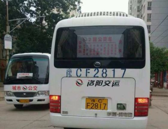 近一點騎單車,遠一點公交偶爾出門走累了就安慰自己是在運動健身平時