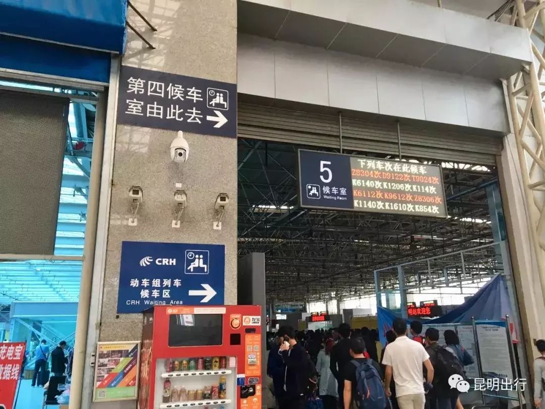 在检票口,出站口安装闸机,方便持蓝色车票的旅客自助检票……昆明站