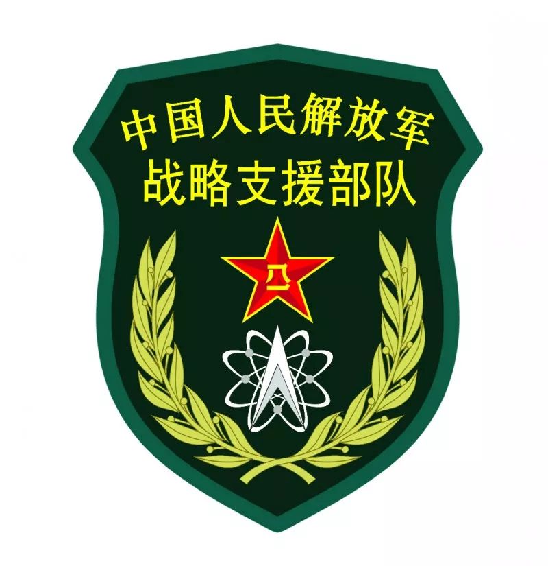 联勤logo图片