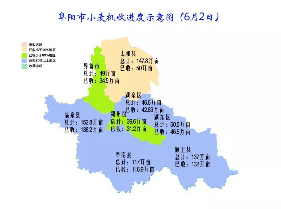 阜阳市三区地图高清版图片