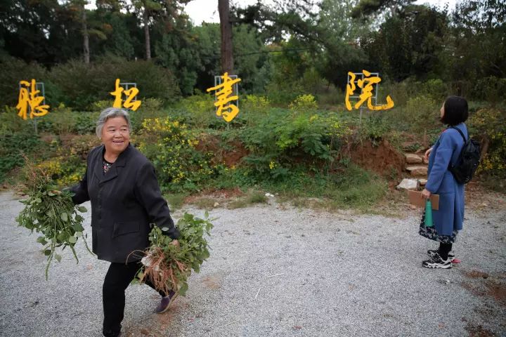 易县听松书院简介图片