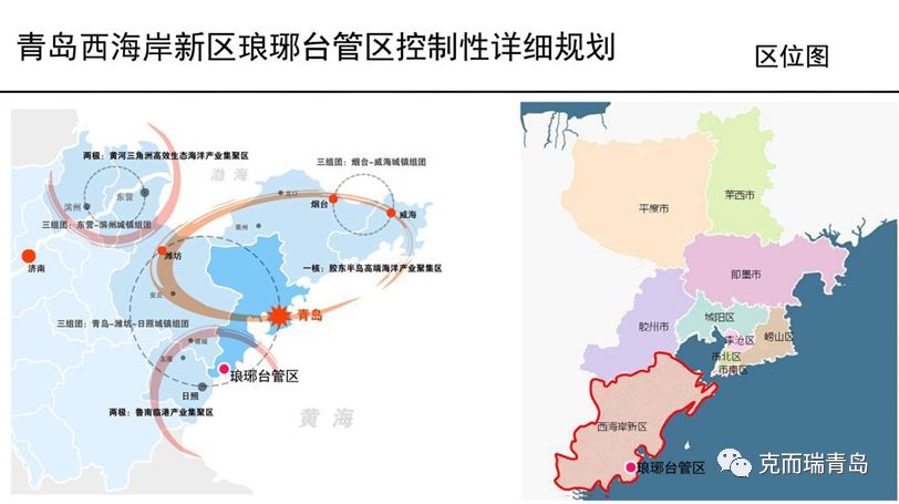 琅琊新区规划图图片