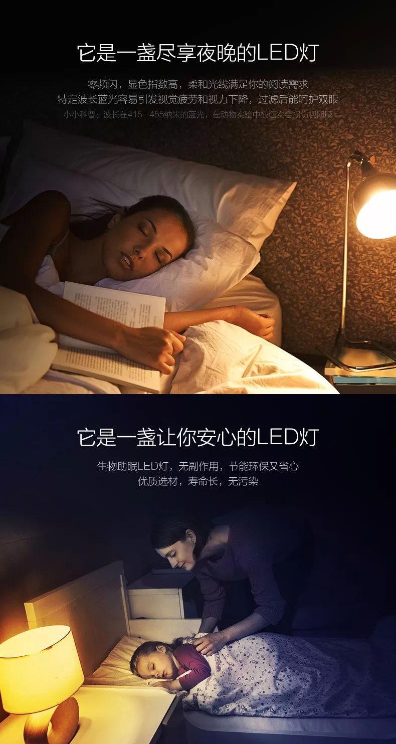 lightpool生物助眠led燈試用招募