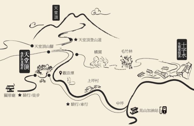 【广东惠州】仅299元即可入住天堂顶森林公园度假村,畅泳南昆山十字水