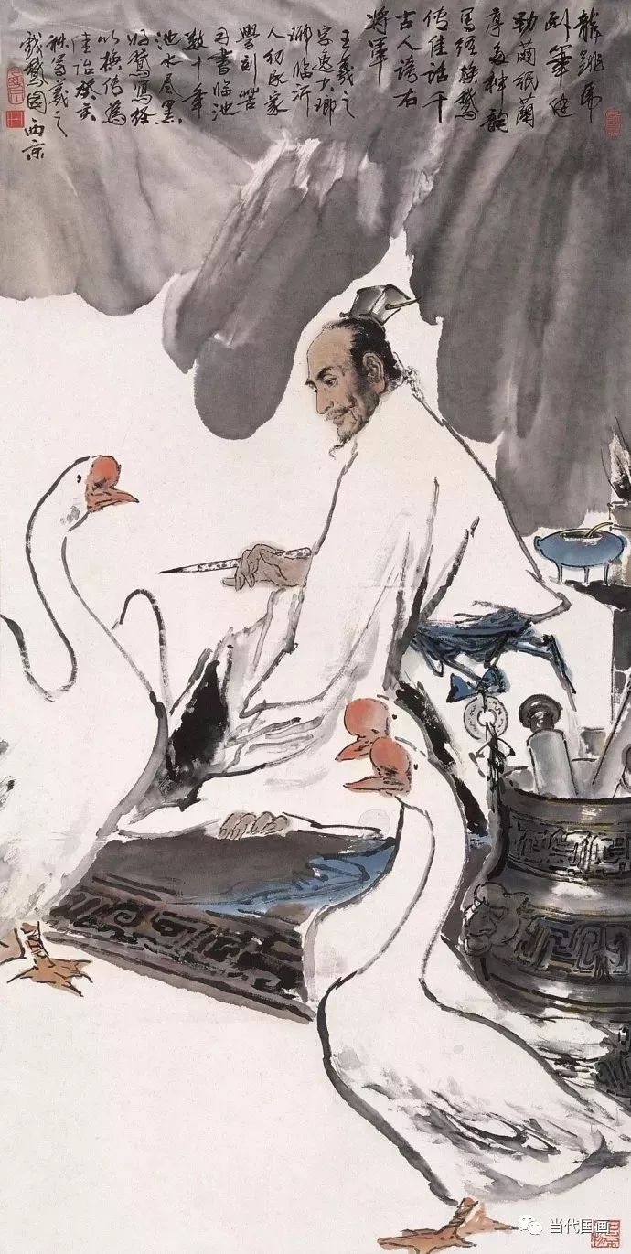 王羲之戏鹅图 138×68cm王西京的艺术,你一见就上眼,容易读解且耐人