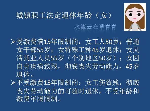 在北京缴了10年社保,回老家又缴了5年社保,可