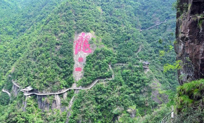 浙江天脊龙门景区山腰惊现巨"龙"