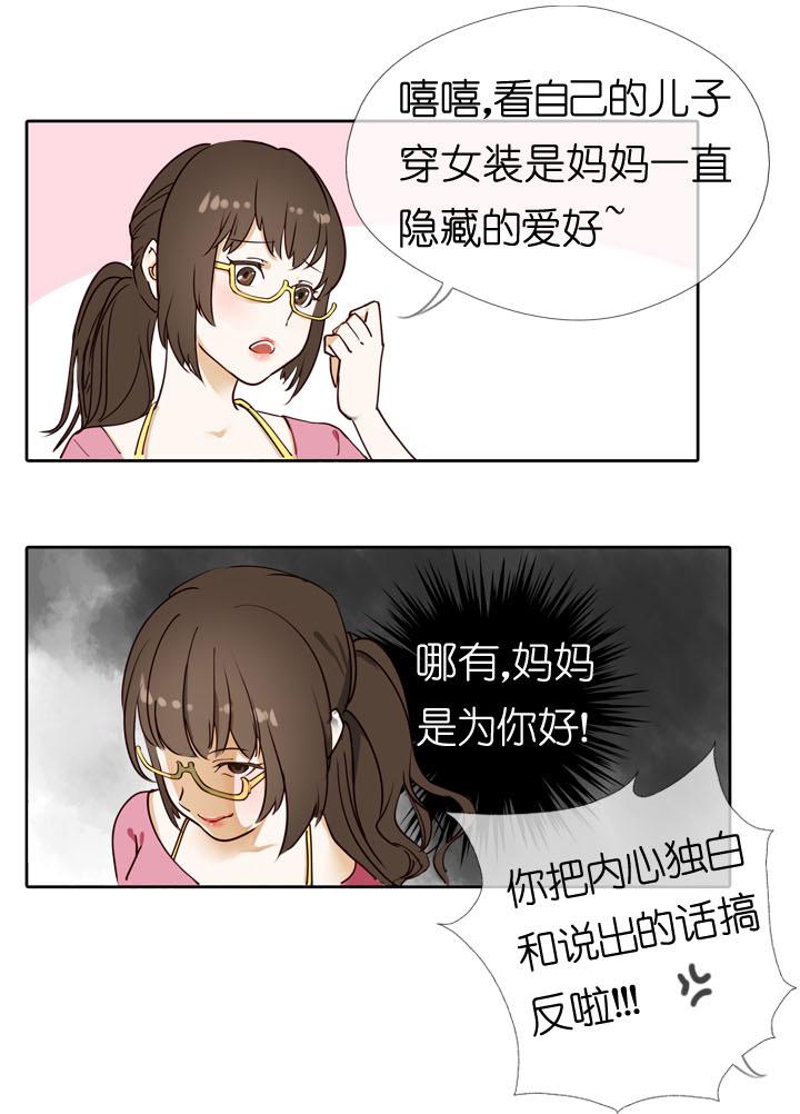 漫画来源:有妖气《祖先帮帮忙》2漫画《祖先帮帮忙》正在有妖气平台