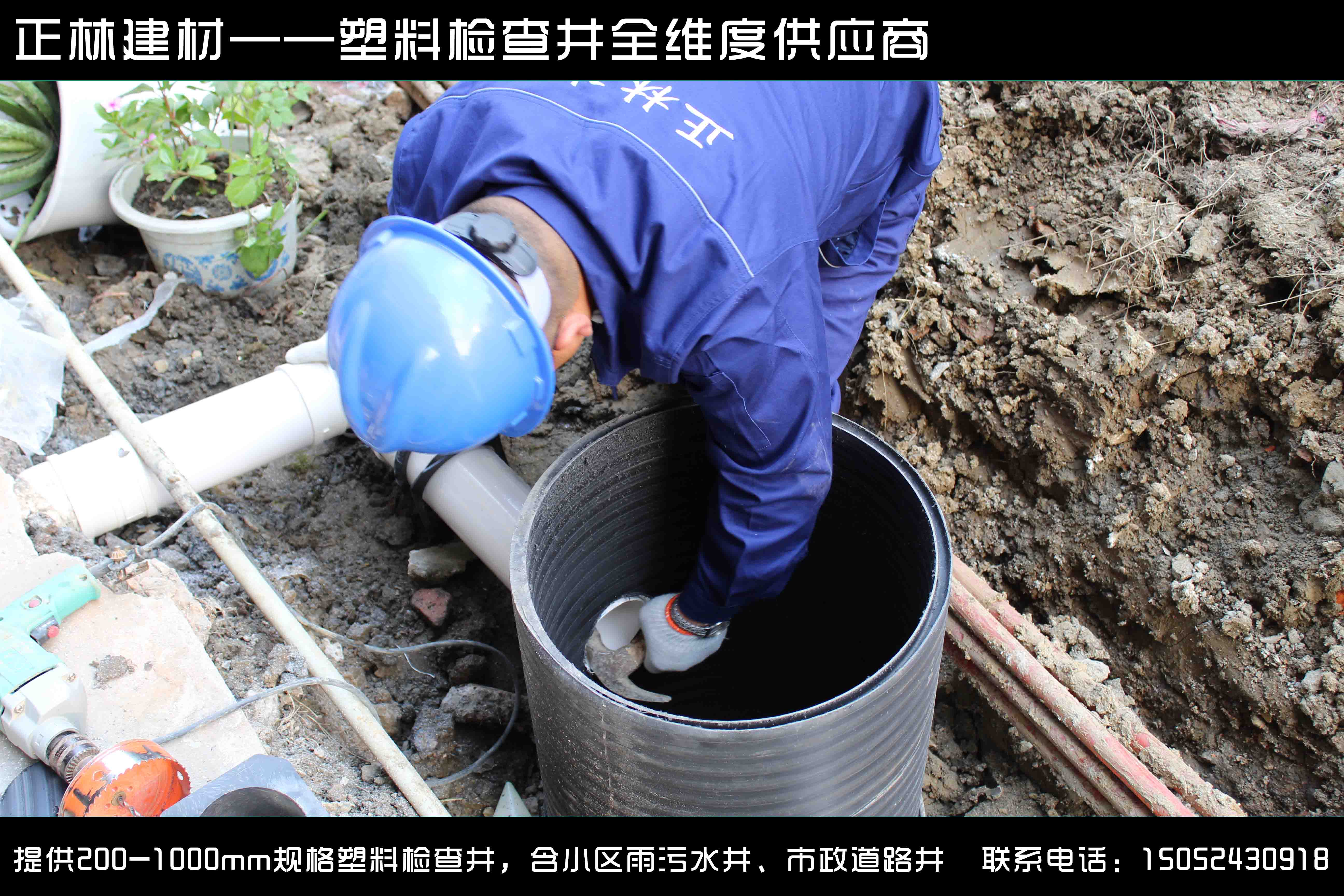 丽水雨水井厂家 污水井价格 污水检查井价格 正林建材