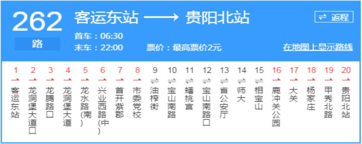 乘坐262路公交车到龙水路(南)站下车后,根据学校指示牌步行约500米