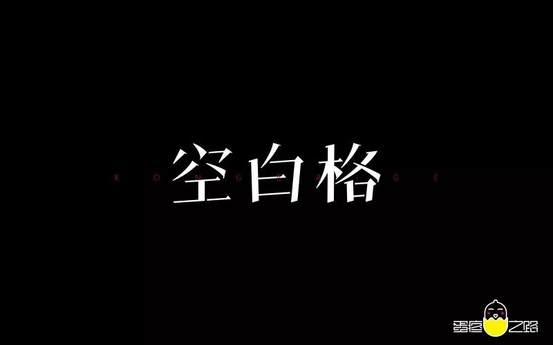 讲完两字的空白图片图片