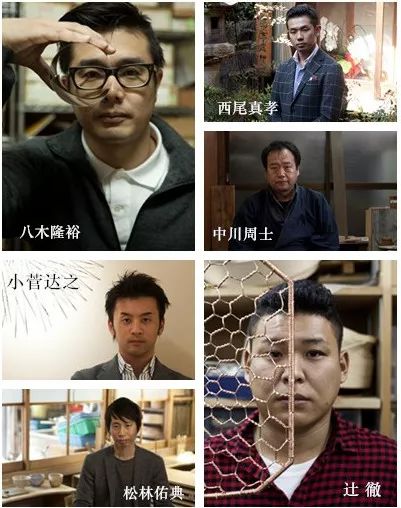 传人西尾真孝,开化堂第6代传人八木隆裕,中川木工艺第3代传人中川周士