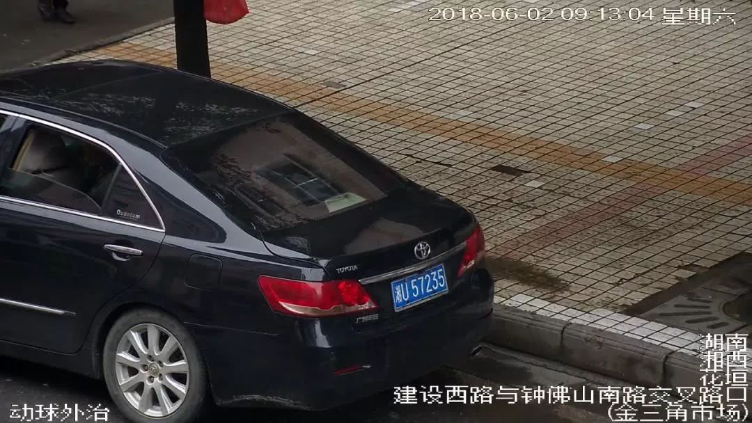 (违法代码:13450)处罚依据:《中华人民共和国道路交通安全法》第90条