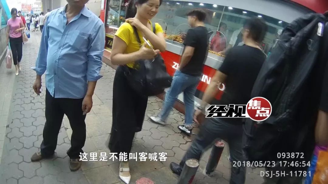 警方接到市民投诉举报,火车站周边经常有一名男子跑黑车强行喊客拉客