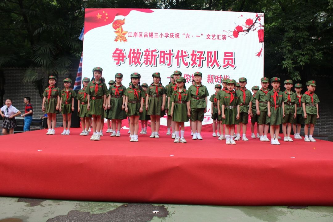 汉铁小学二七小学丹水池小学解放小学黄陂路小学铭新街小学余华岭小学