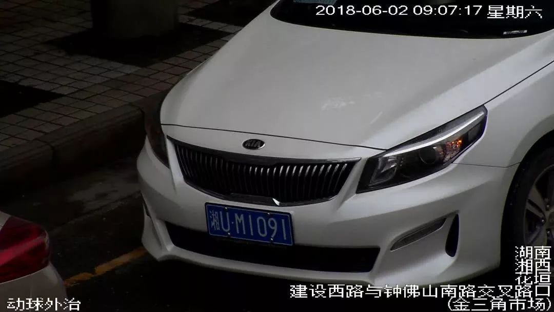 (违法代码:13450)处罚依据:《中华人民共和国道路交通安全法》第90条