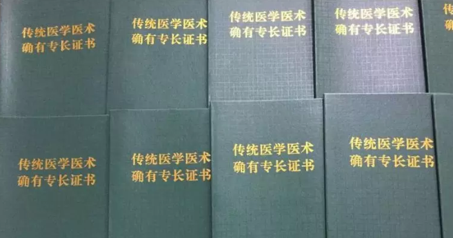 湖南悬壶教育中医专长医师证考核辅导名额抢占中