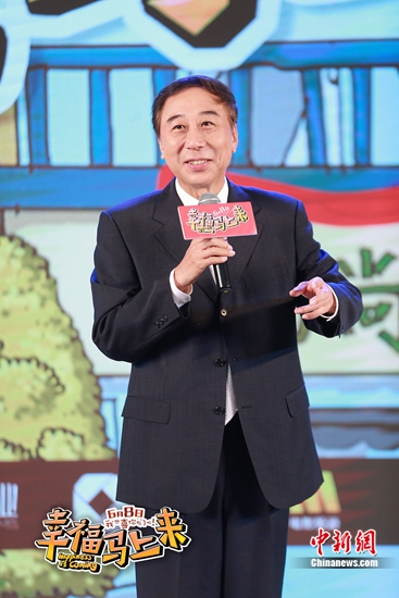 导演崔俊杰携毛俊杰,牛莉,涂松岩,贾玲,白凯南,张小斐,姜宏波,方清平