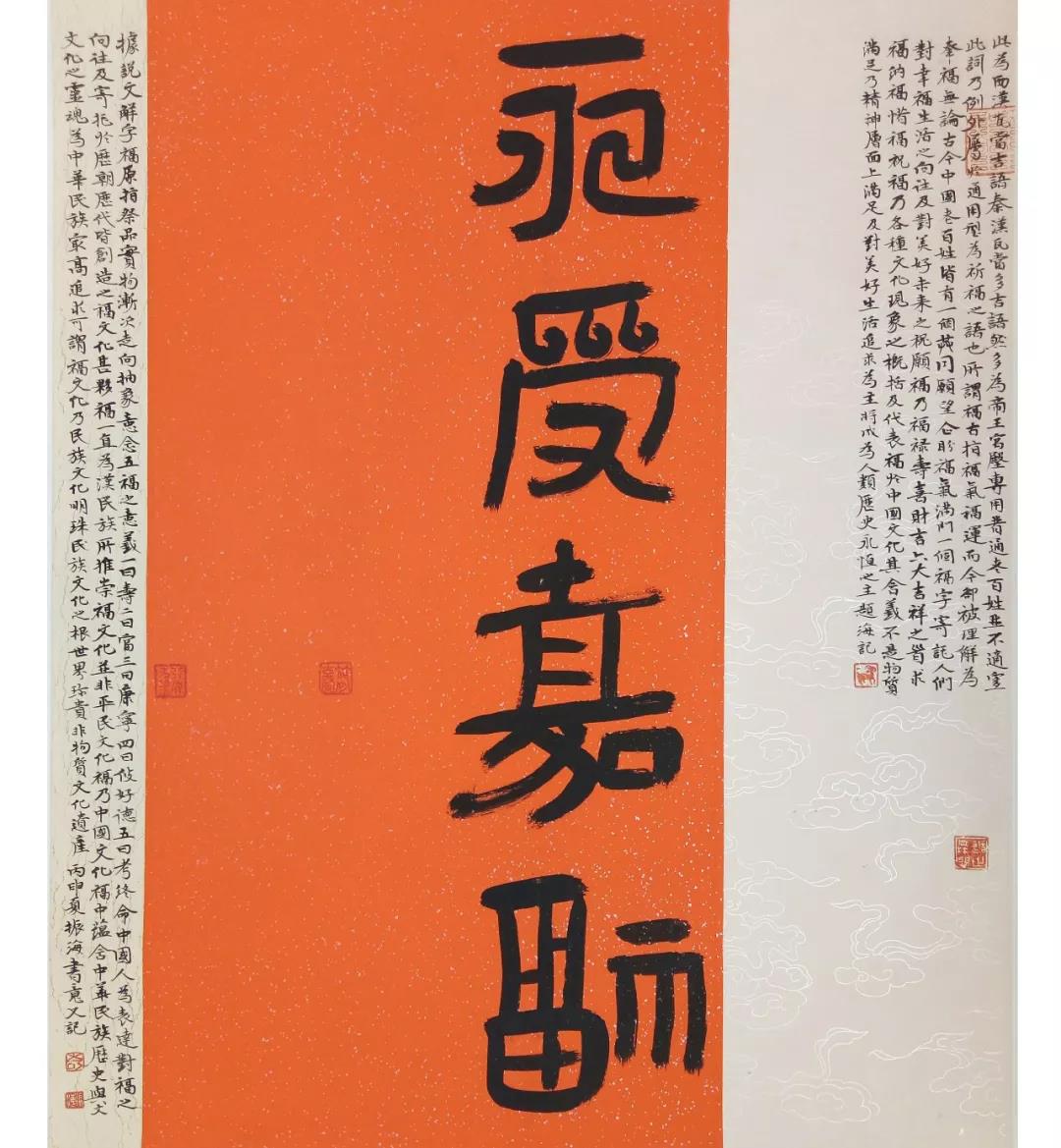 柯振海正山堂杯全国第三届茶文化书画展作者推介