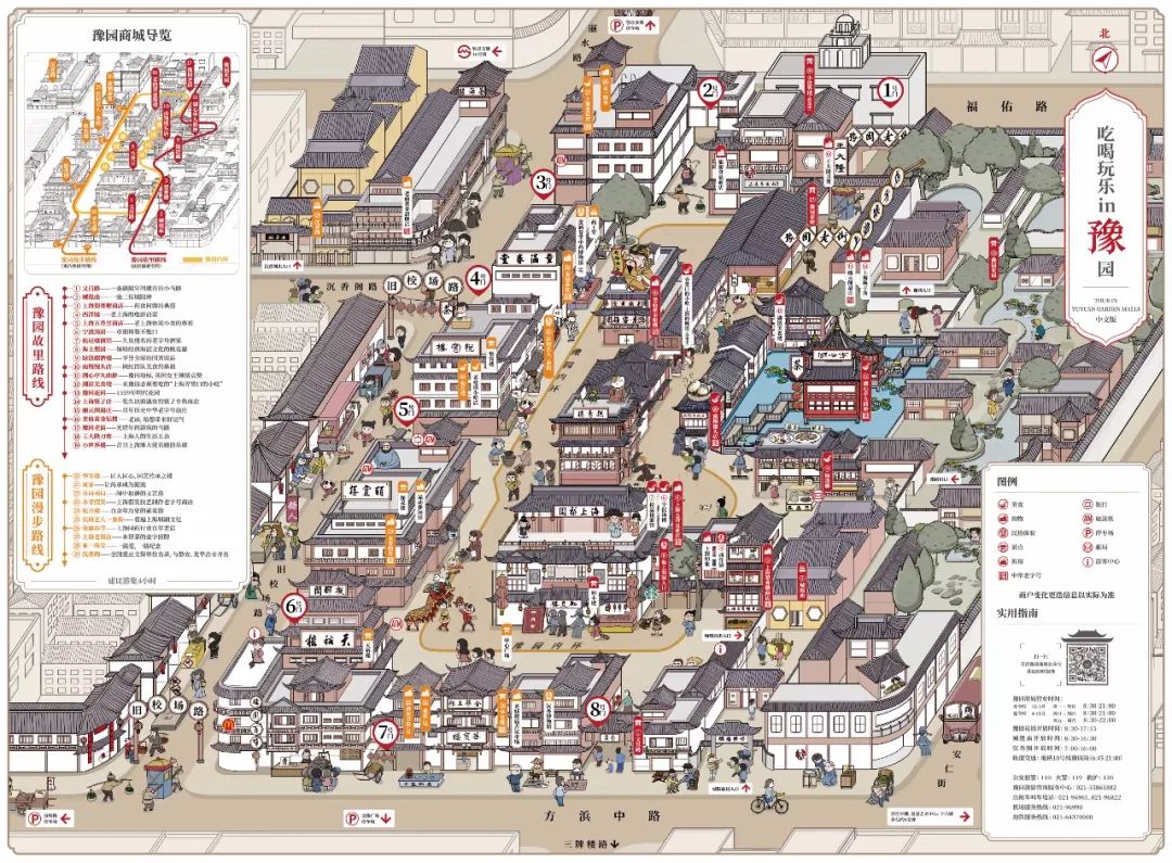 限时免费领取的手绘豫园地图还精选了两条线路带你畅游豫园好时光