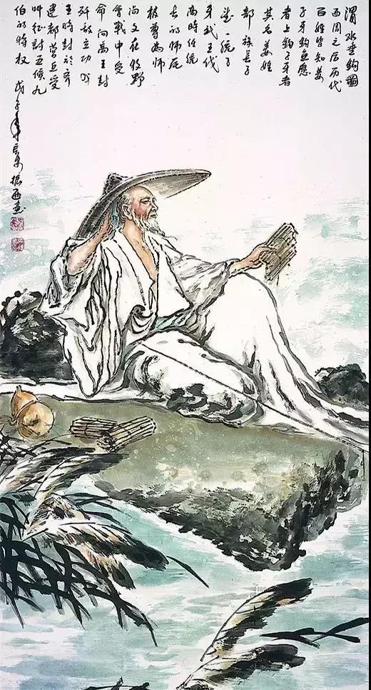 姜子牙画像高清图片