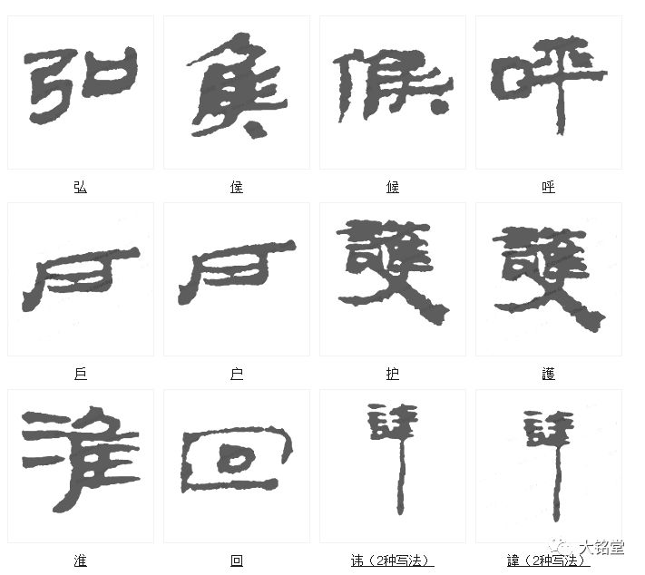 居延漢簡最美的字