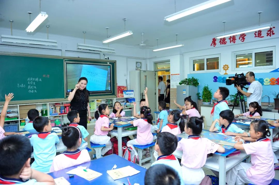 海淀区新优质学校建设工程培星小学现场会成功举办