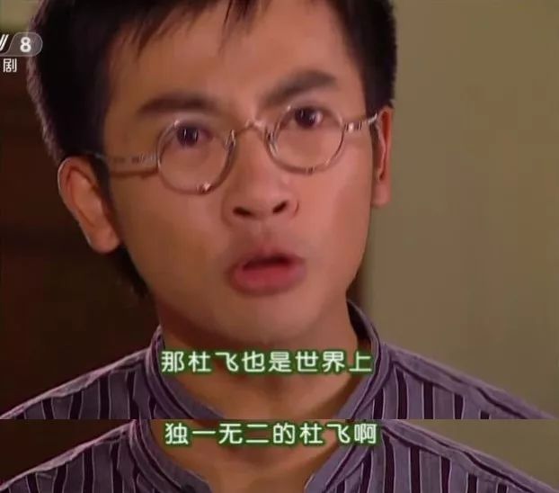 17年后再看《情深深雨蒙蒙》,书桓渣男,如萍绿茶,原来只有杜飞能治