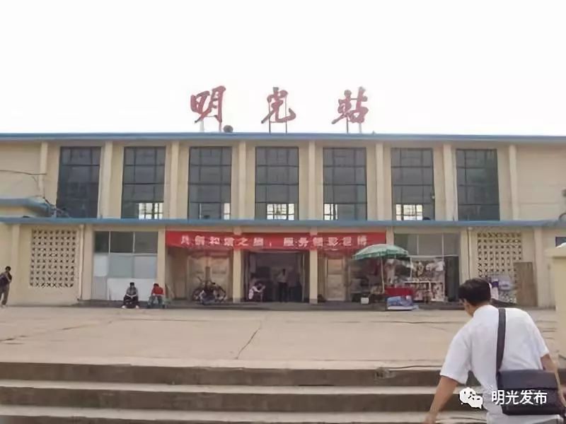 消息7月1日铁路调图明光站将新增4趟列车去这些地方更方便了