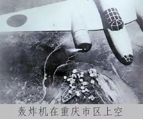 重慶大轟炸:哀鳴20年,不曾忘卻的痛!