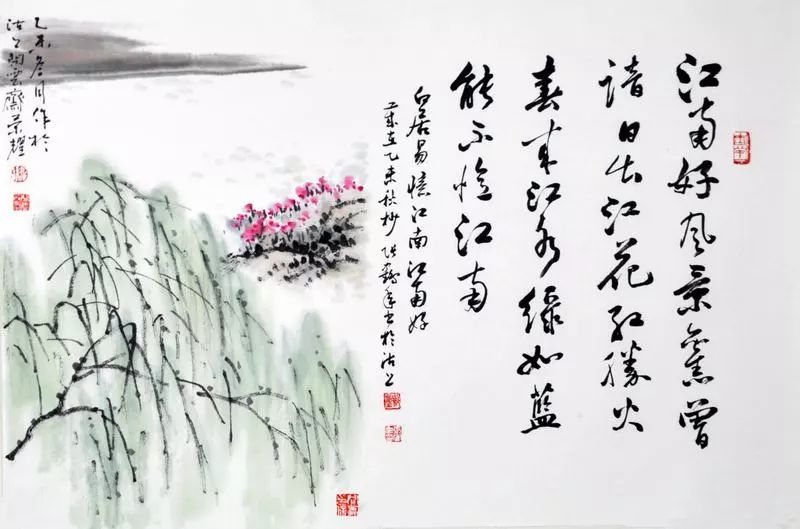 一天一首古詩詞 | 白居易《憶江南·江南好》