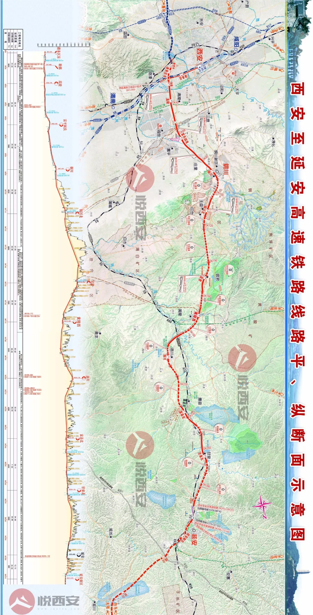 铜川高铁站点选址详图图片