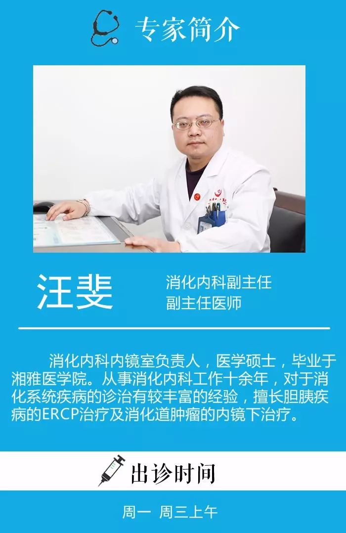 汪斐坦言,未来,内镜室将着重发展内镜下的3e治疗,除了前面提到的eus外