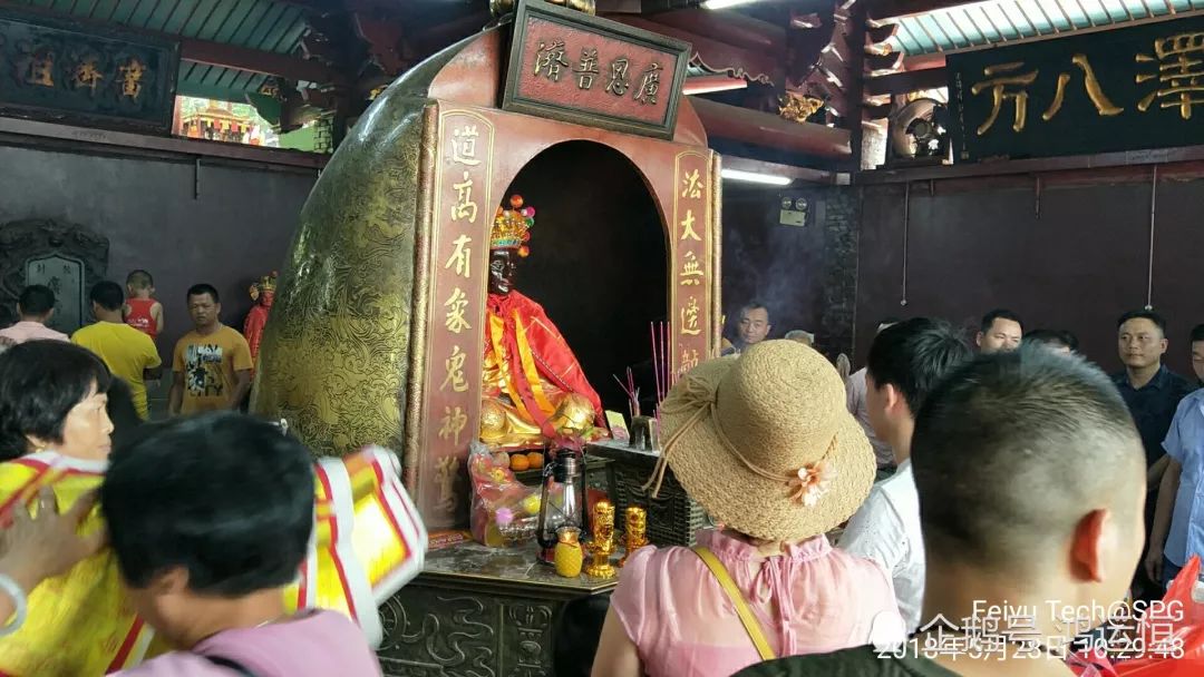 平和三平寺祖师公图片