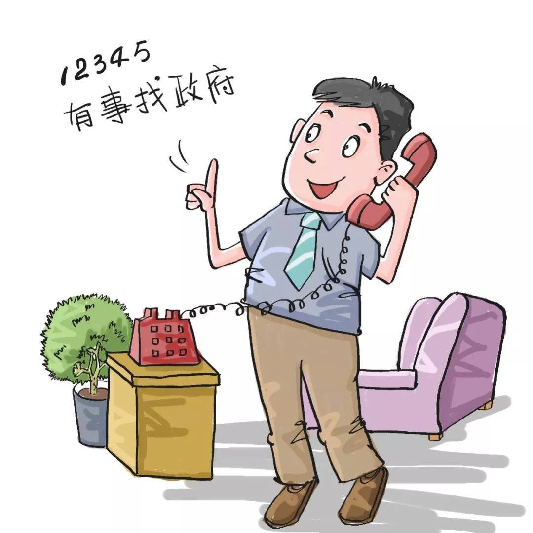 看漫画读新闻 一周新闻漫漫谈