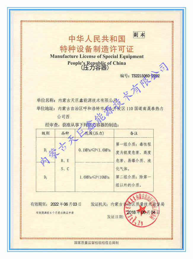 特种设备焊工证(特种设备焊工证查询系统)
