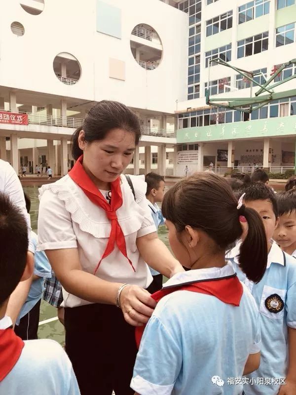 福安阳泉实验小学图片