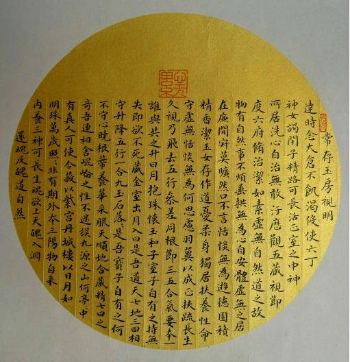 三四岁后,王登峰在他妈妈教他识字写字的时候,开始练习书法,从描他