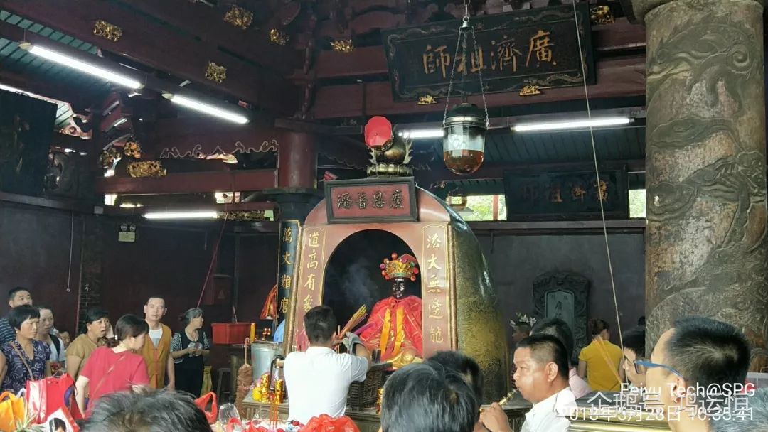 平和三平寺祖师公图片