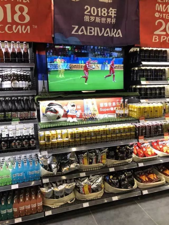 1,南京绿地超市这次世界杯我们是这样做堆头陈列的