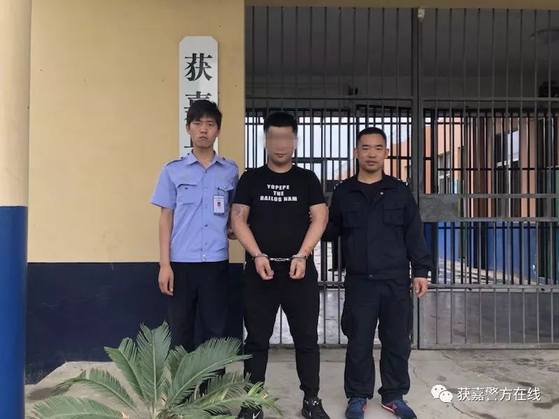 獲嘉縣公安局重拳打擊刑事犯罪,捷報頻傳