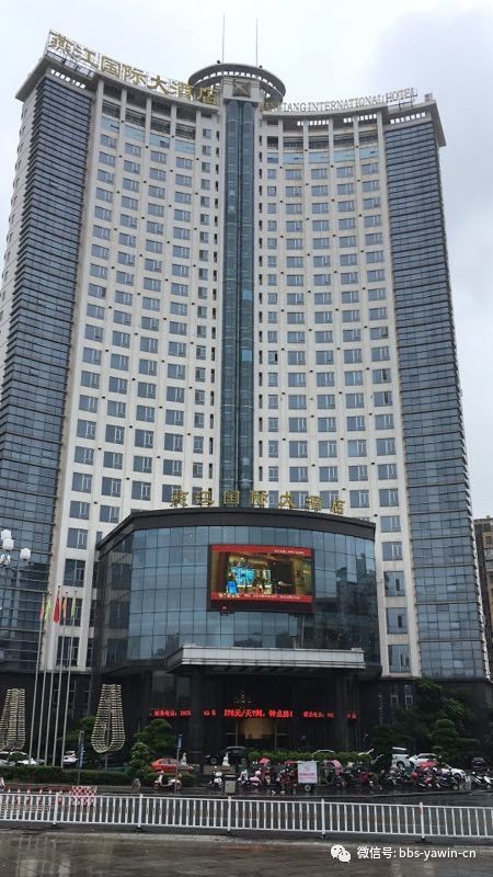 永安燕江国际酒店14楼图片