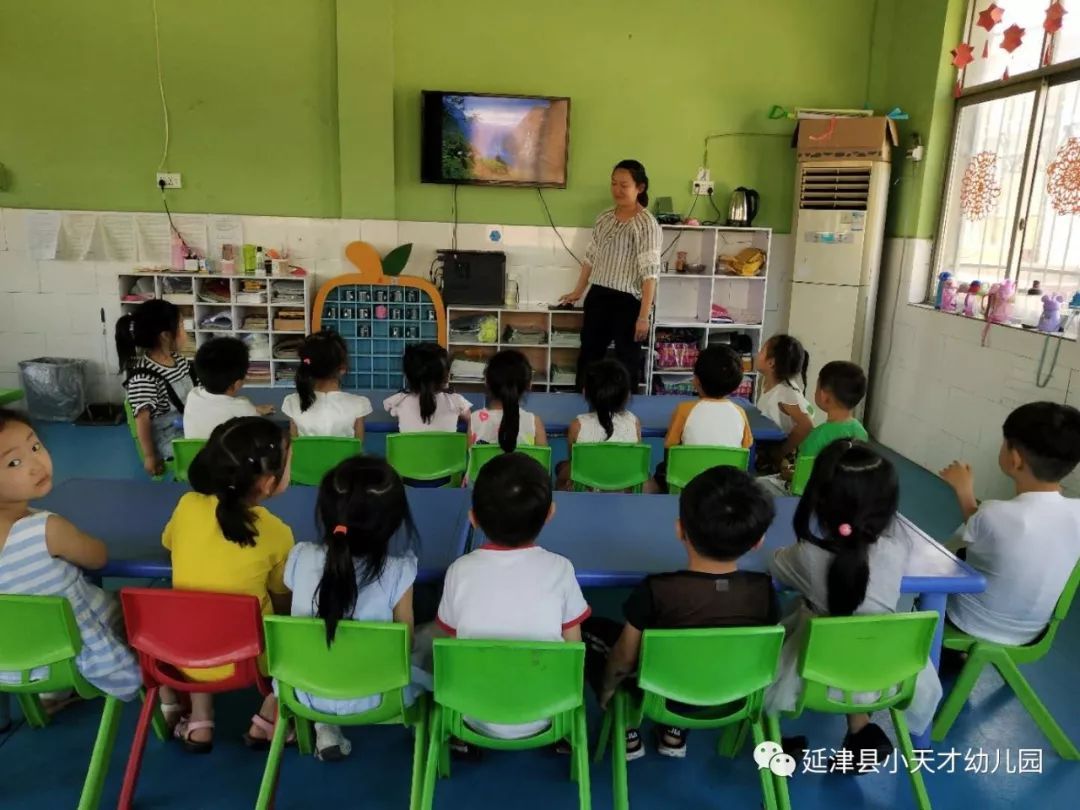 延津小天才的孩子們以實際行動踐行世界環境日