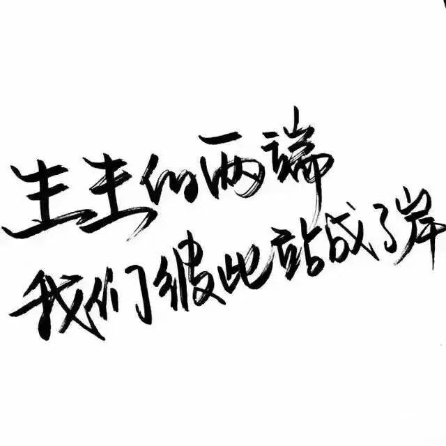 純文字頭像