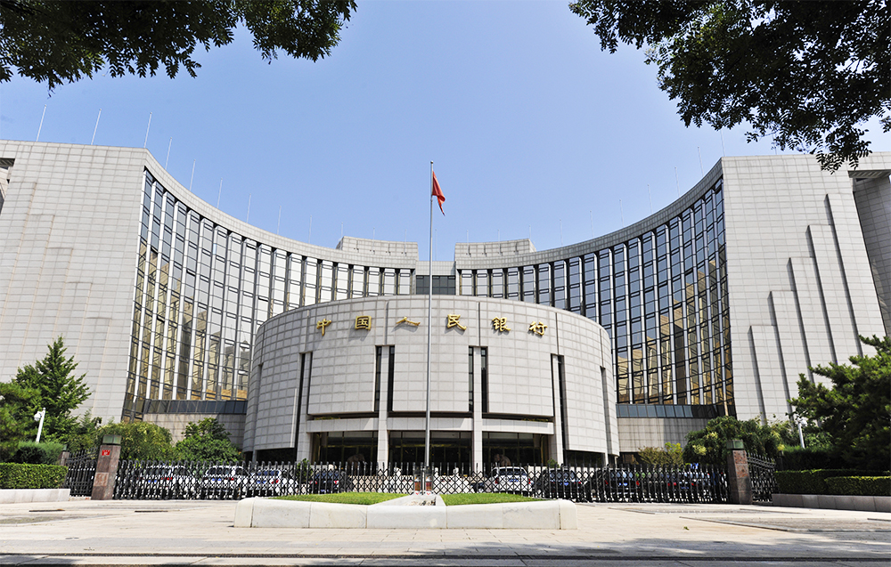 中国人民银行照片图片