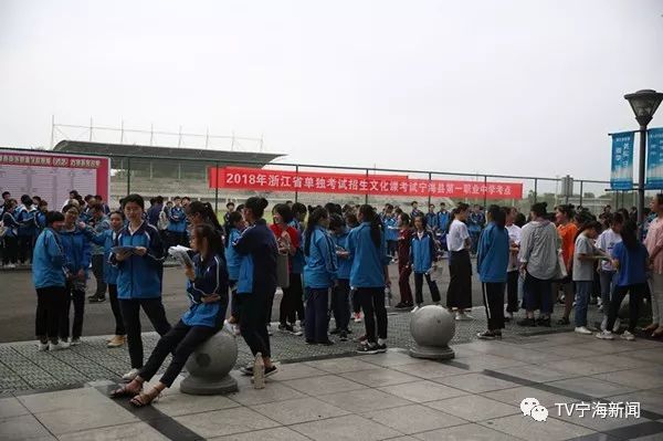 正学中学柔石中学知恩中学宁海中学2018年,我县共设高校招生考试考点5