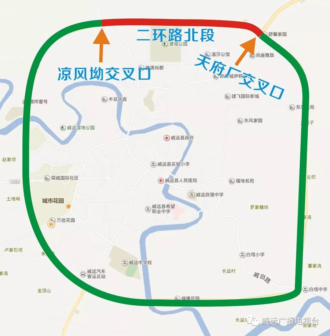 大事!威远这段重要的道路开始改造了