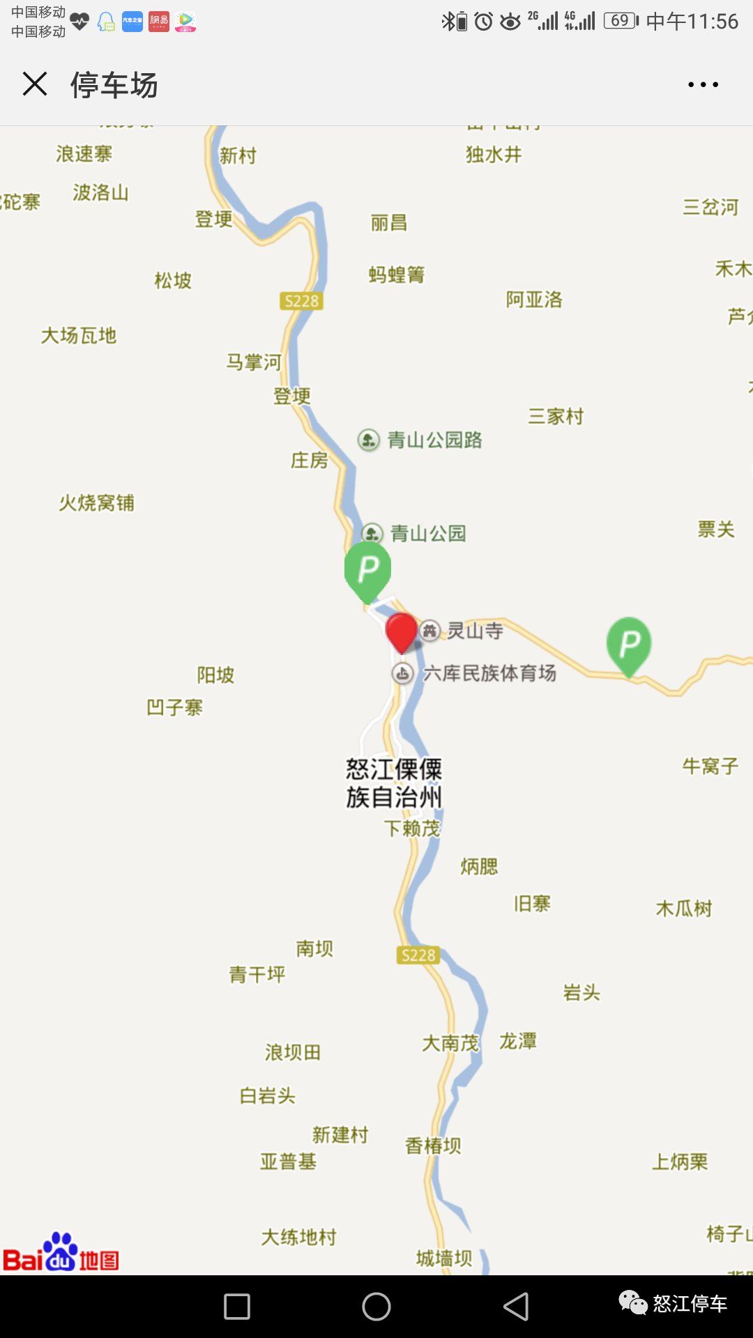 云南怒江六库地图图片