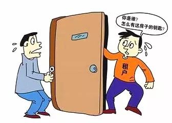 【微友互動】自己的鑰匙開自家的門,違法!