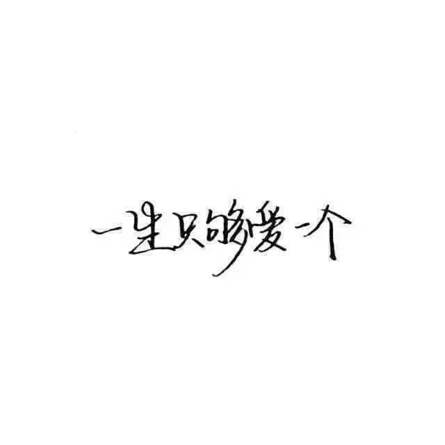 純文字頭像